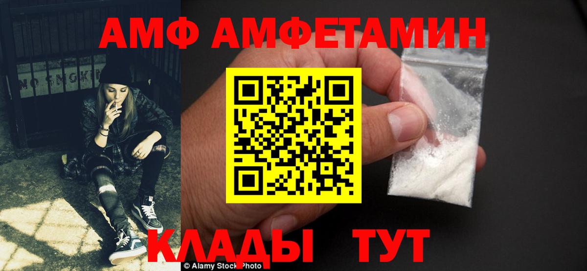 ОМГ ОМГ   Амфетамин Розовый  Вход с VPN  Гусиноозёрск  АМФ 