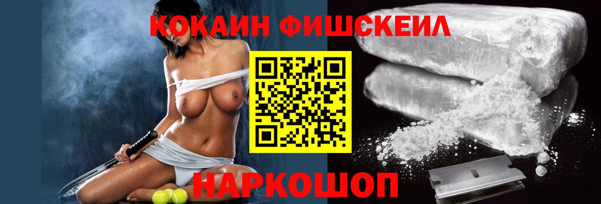 Кокаин Columbia  Вход с VPN  Гусиноозёрск 