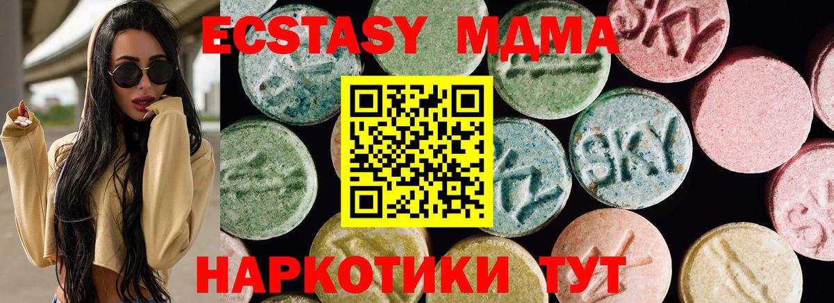 ЭКСТАЗИ бентли Гусиноозёрск