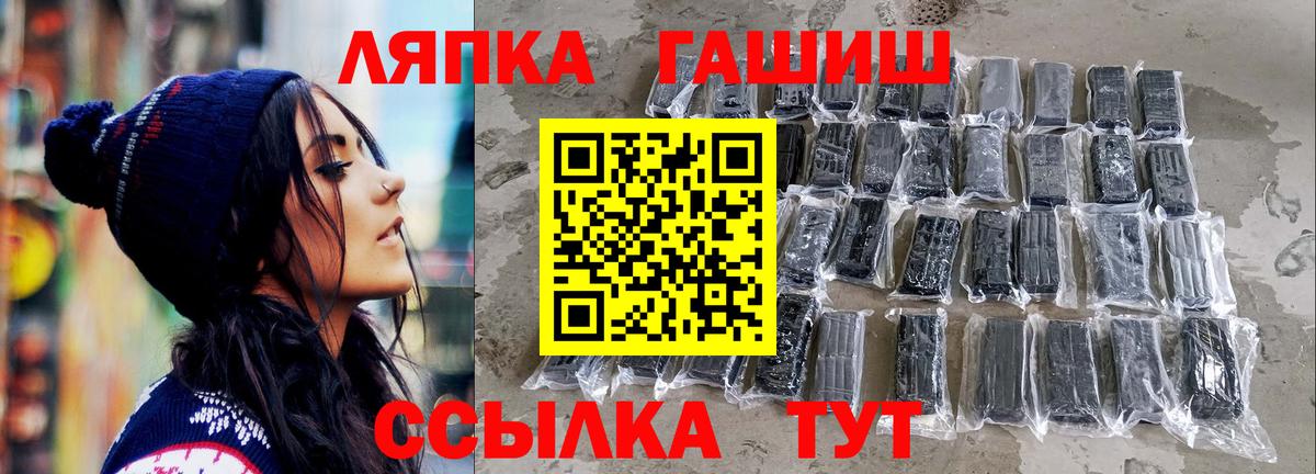 ГАШ Premium Гусиноозёрск