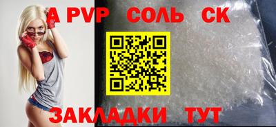 винт Кулебаки