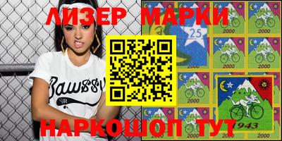 марки lsd Кунгур