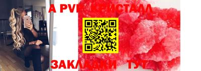 винт Кулебаки