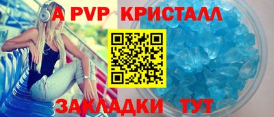 винт Кулебаки