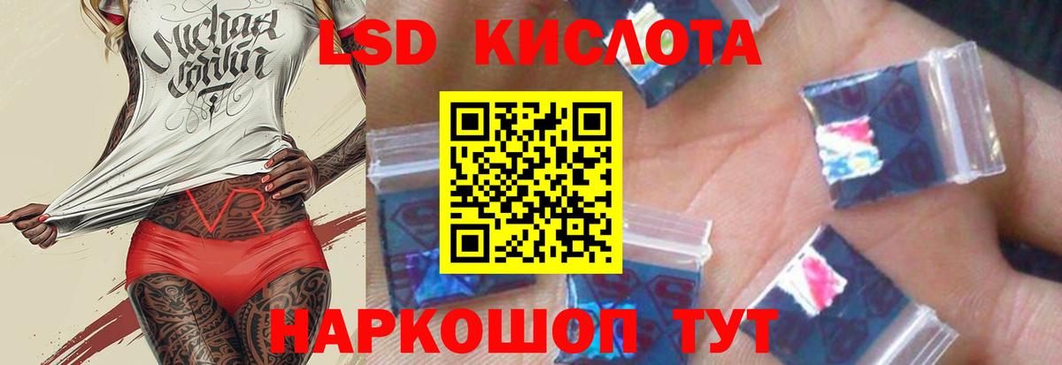 Лсд 25 экстази ecstasy  Вход с VPN  Гусиноозёрск  ЛСД экстази кислота 